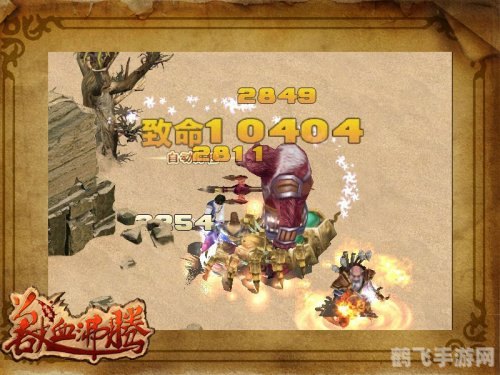 兽血沸腾新手卡攻略：一步登天，成为兽血世界霸主！