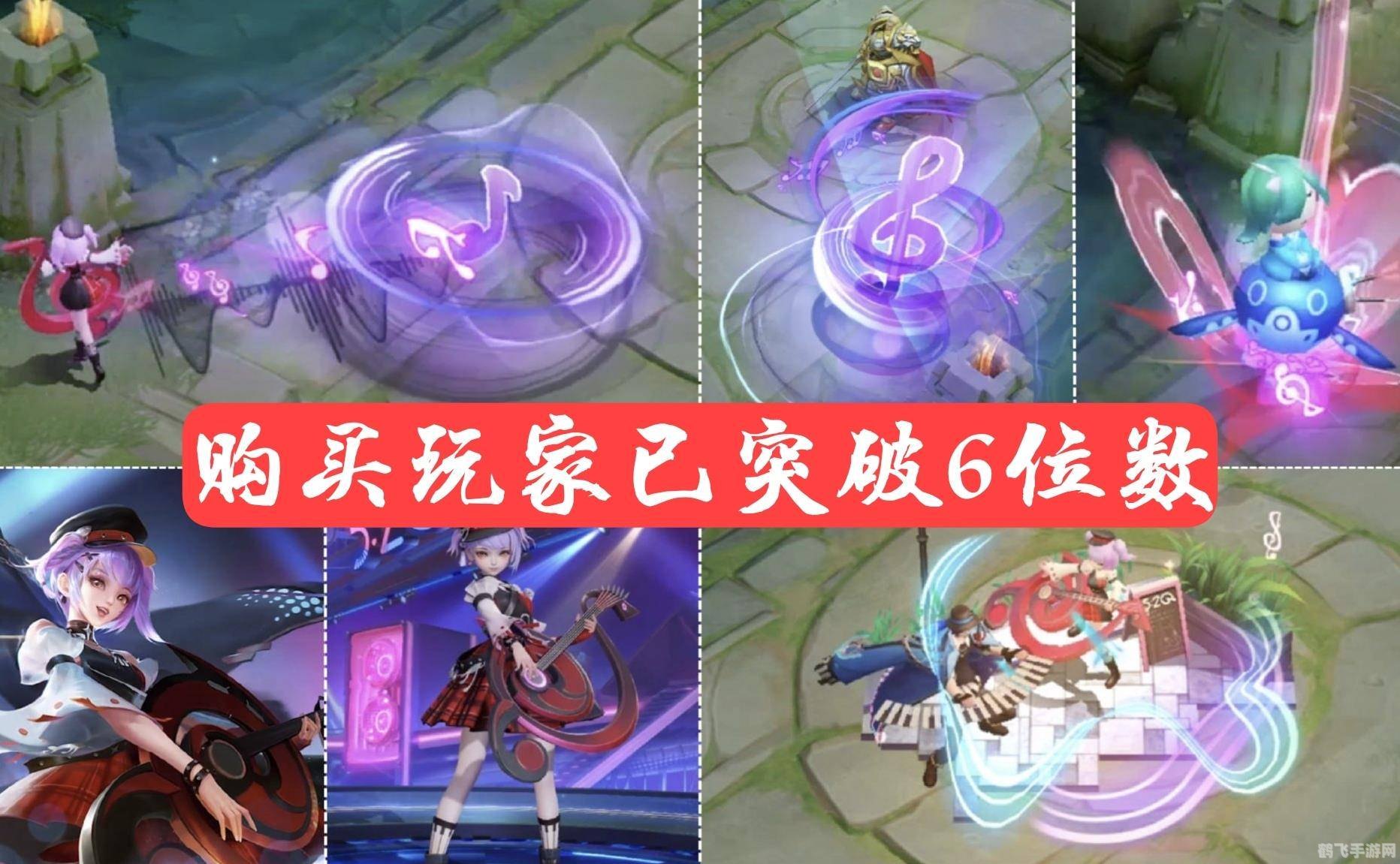 小乔520新皮肤惊艳上线，手游玩法攻略大揭秘！