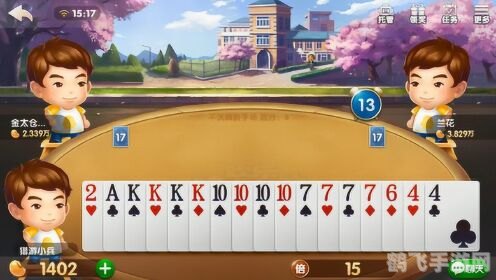 KK斗地主高手养成记：玩转手游，轻松登顶斗地主巅峰！