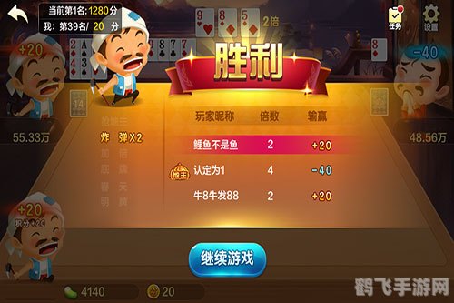 KK斗地主高手养成记：玩转手游，轻松登顶斗地主巅峰！