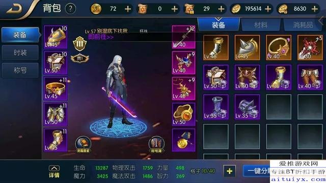 dnf装备价格,DNF手游装备价格大揭秘,助你成为阿拉德大陆的富豪!