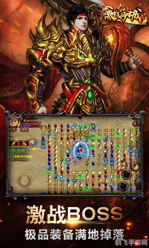 类似精武世界的网游,精武世界再燃！手游版激战攻略大揭秘