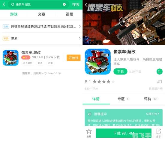 云联惠app,云联惠APP手游攻略：掌握这些技巧，轻松成为游戏高手！