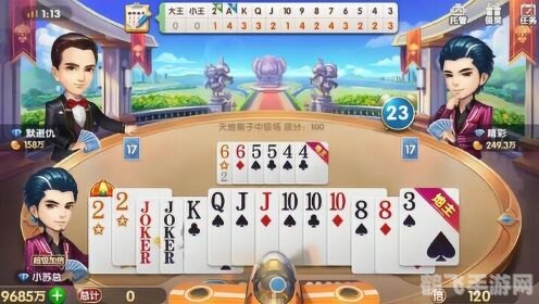 斗地主癞子玩法攻略：巧用癞子，智取胜利