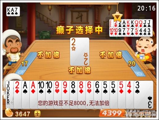 斗地主癞子玩法攻略：巧用癞子，智取胜利