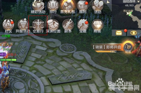 好玩的奇迹mu手游,重温经典,探索奇迹世界!