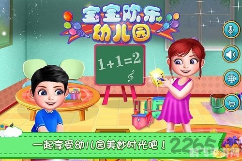 360儿童卫士手游攻略:守护孩子的童年乐趣