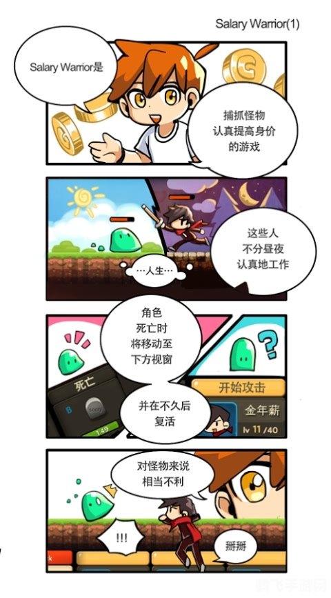 簧色游戏世界探秘：玩家必备的攻略指南