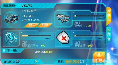 qq飞车r车,QQ飞车R车攻略:驰骋赛场的终极秘籍