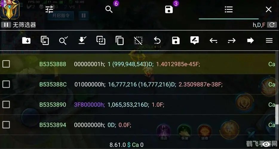 游戏修改器,手游修改器助你成为游戏高手,轻松掌控游戏世界!