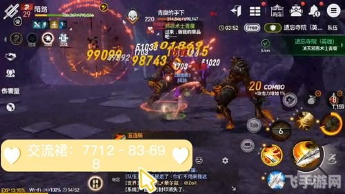 多玩剑灵盒子：手游攻略大全，助你成为剑灵高手！