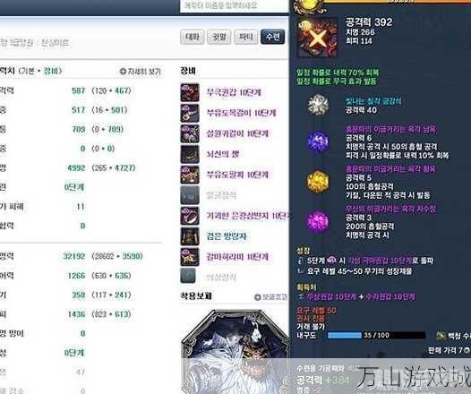 多玩剑灵盒子：手游攻略大全，助你成为剑灵高手！