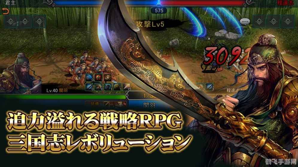 四圣兽传之时空三国碎片手游攻略:穿越时空的三国征战