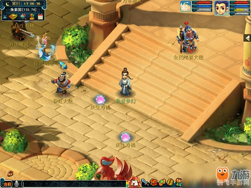 梦幻西游国庆盛典,探秘仙境赢好礼!