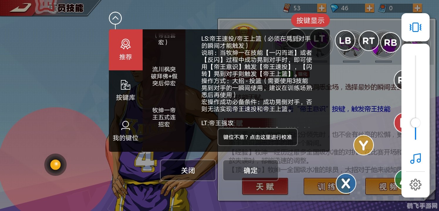 触手AI绘画揭秘：如何运用AI技术打造游戏美术新纪元？