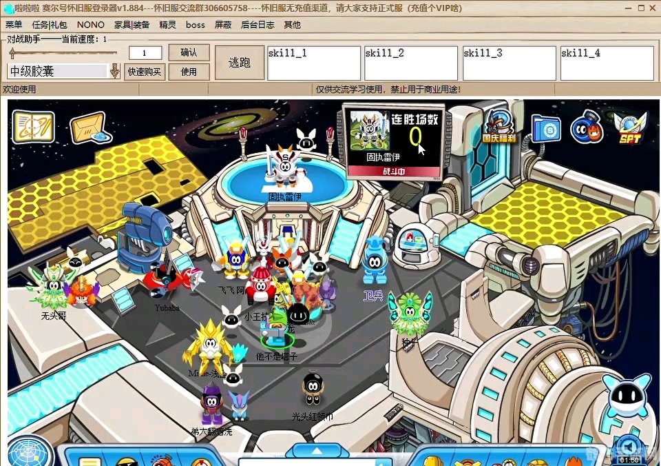 赛尔号怀旧服重温童年经典，全面攻略助你成为赛尔号大师！