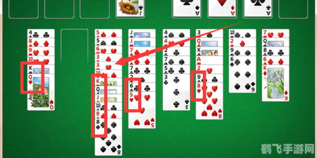 纸牌空当接龙攻略大揭秘，玩转纸牌游戏！