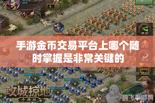 风之集市金手指,风之集市金手指揭秘:轻松掌控游戏的五大关键!