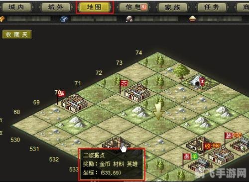 烽火战国英雄获取全攻略