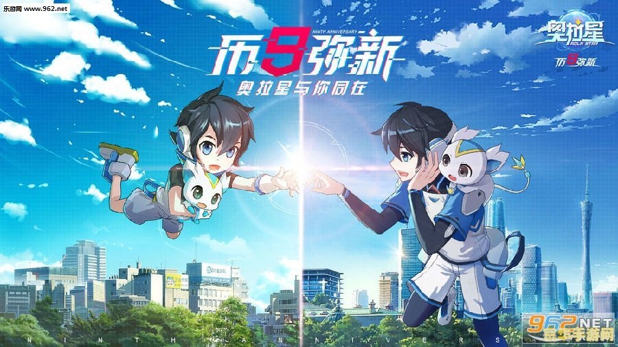 奥拉星艾尔利克,奥拉星艾尔利克探秘神秘星球，开启奇幻冒险！