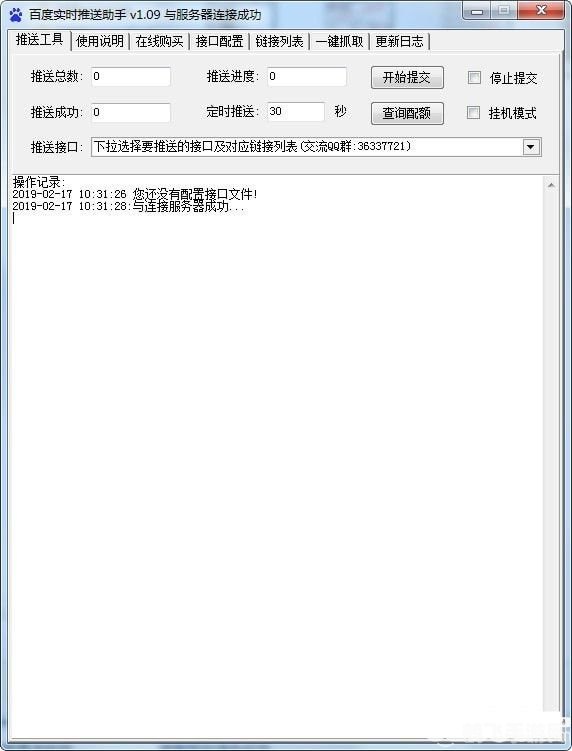 微信抢红包助手,揭秘微信抢红包助手，助你成为红包达人！