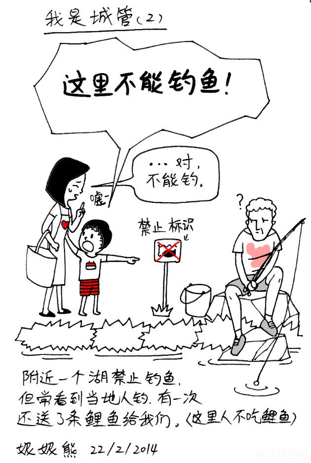 虫虫漫画免费漫画入口漫画,虫虫漫画手游探秘：免费漫画入口与玩法全攻略