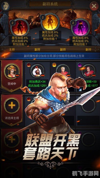 托尔托拉的力量手游攻略：掌握力量，征服奇幻世界！