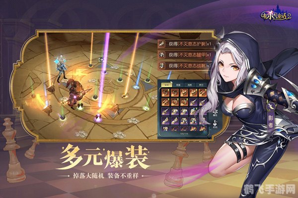 有杀气童话2手游攻略:梦幻童话世界的战斗秘籍