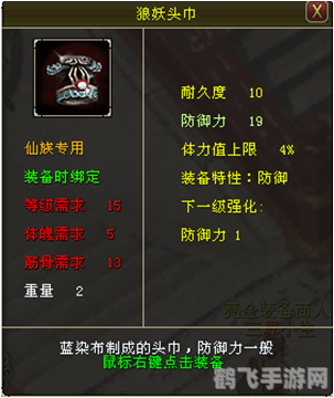 九鼎传说什么职业好,九鼎传说职业选择指南:揭秘最强职业,助你称霸江湖!