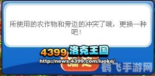 洛克王国空明糖,洛克王国空明糖探秘新糖果世界,空明糖带你开启甜蜜冒险!