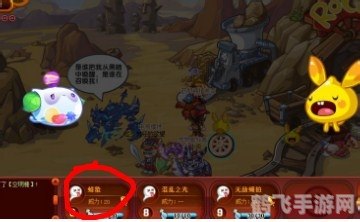 洛克王国空明糖,洛克王国空明糖探秘新糖果世界,空明糖带你开启甜蜜冒险!