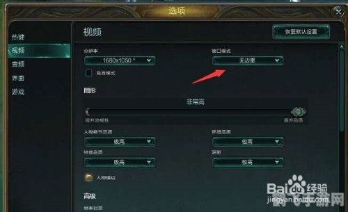 LOL游戏频繁崩溃解决方案大揭秘