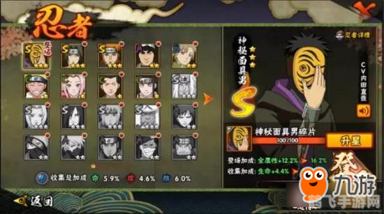 愤怒的面具,愤怒的面具:揭秘手游神秘玩法,制胜攻略大公开!