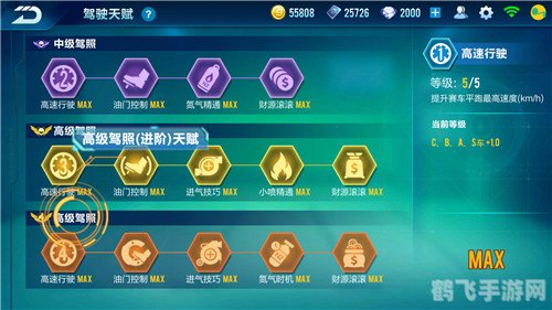 最新版本qq,QQ手游大揭秘:玩转最新版本的必备攻略!