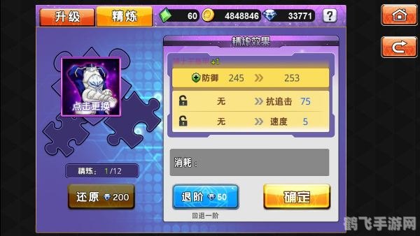 最新版本qq,QQ手游大揭秘:玩转最新版本的必备攻略!