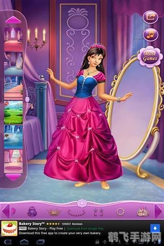 灰姑娘换装,灰姑娘换装手游攻略:华丽转身,闪耀舞会中心