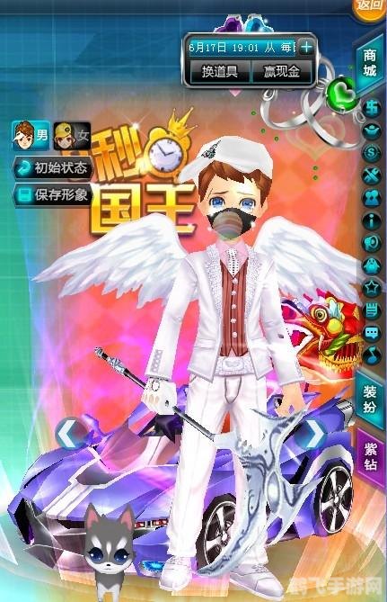 玫瑰小镇天使羽翼:手游攻略大揭秘,助你展翅高飞