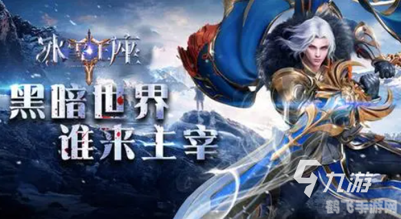 寒冰王座版本转换器:解锁手游新纪元,玩转冰雪奇幻世界