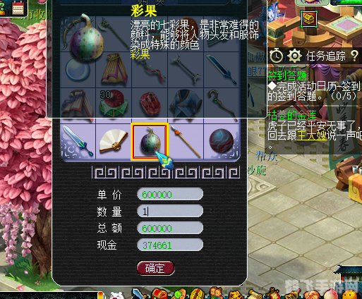 仙灵店铺探索揭秘神秘仙灵世界,探索奇幻店铺!