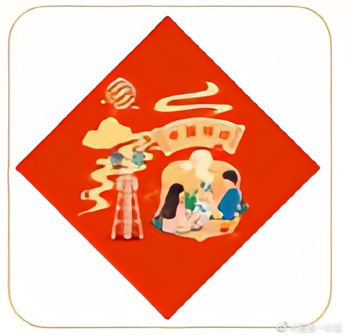 福字图片2023敬业福,揭秘2023敬业福掌握关键,福字图片助你游戏闯关无忧!