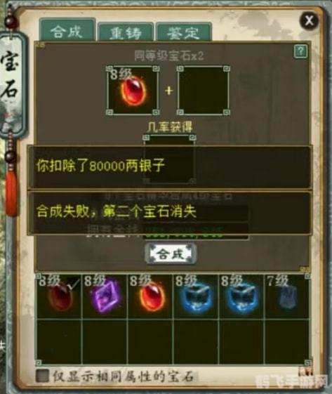 六级算分器,六级算分器助力手游玩家，轻松攻克高分难关