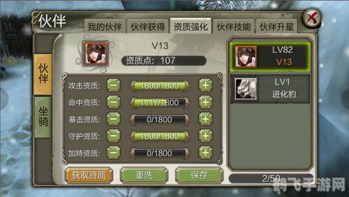 六级算分器,六级算分器助力手游玩家，轻松攻克高分难关