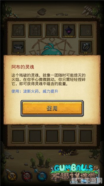 布恩巴的灵魂,布恩巴的灵魂手游探秘:灵魂深处的冒险攻略