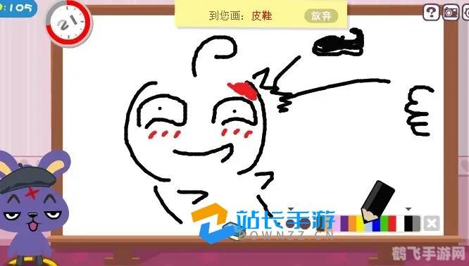 你画我猜怎么玩,你画我猜，创意互动乐趣多