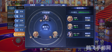 荣耀全明星游戏攻略:探秘全明星的荣耀之路