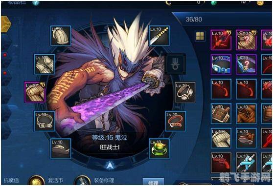 dnf是什么,DNF手游探秘：玩法全解析与攻略指南