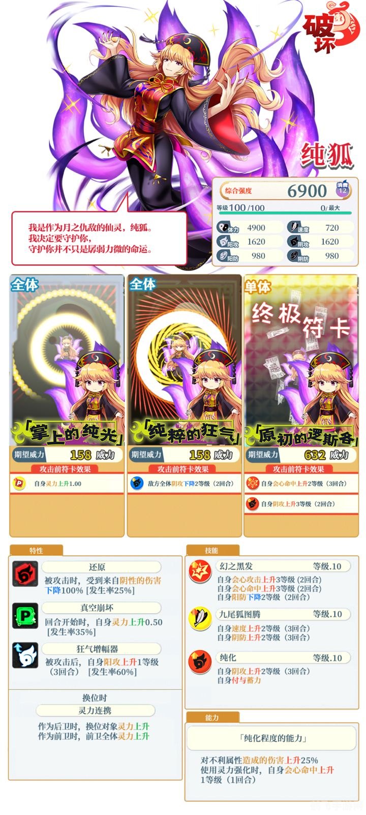 体力卡有哪些,探秘游戏体力卡,提升战斗体验!