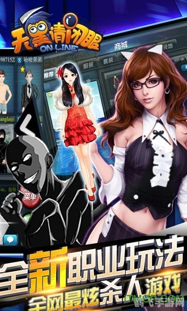 天黑请闭眼online,天黑请闭眼Online:智谋之战,谁主沉浮