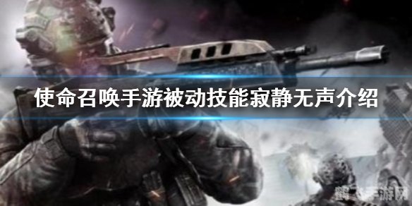 使命召唤7没声音,使命召唤7手游声音缺失解决方案及全面玩法攻略