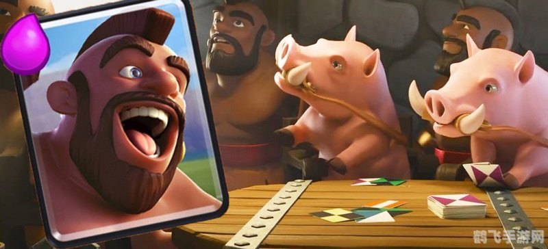 野猪套制作全攻略:时间、技巧与收益解析